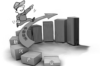 新興產(chǎn)業(yè)加速布局 中部經(jīng)濟&ldquo;回旋&rdquo;中積蓄動能