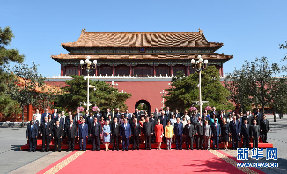 習(xí)近平同出席紀(jì)念大會(huì)的外國領(lǐng)導(dǎo)人等合影留念