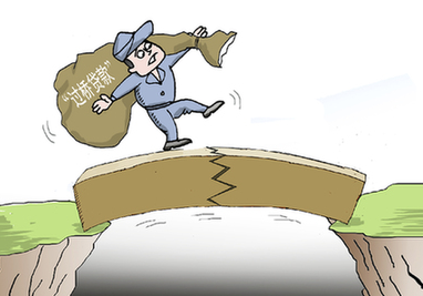 企業&ldquo;過橋&rdquo;貸款存&ldquo;落水&rdquo;隱憂