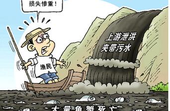 洪澤湖&ldquo;黑水&rdquo;：跨境而來，責不過界？