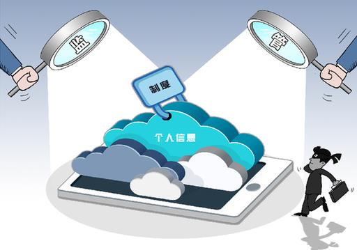 根治信息泄露頑疾還需跨過幾座&ldquo;山&rdquo;